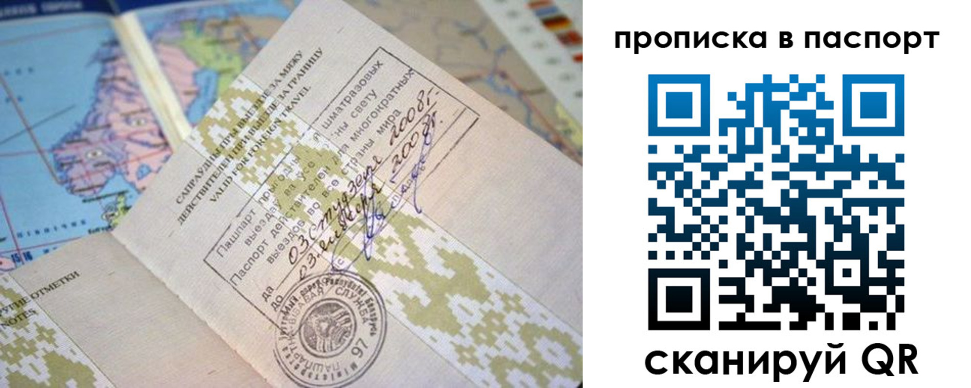 пропишу в квартире в Яровом